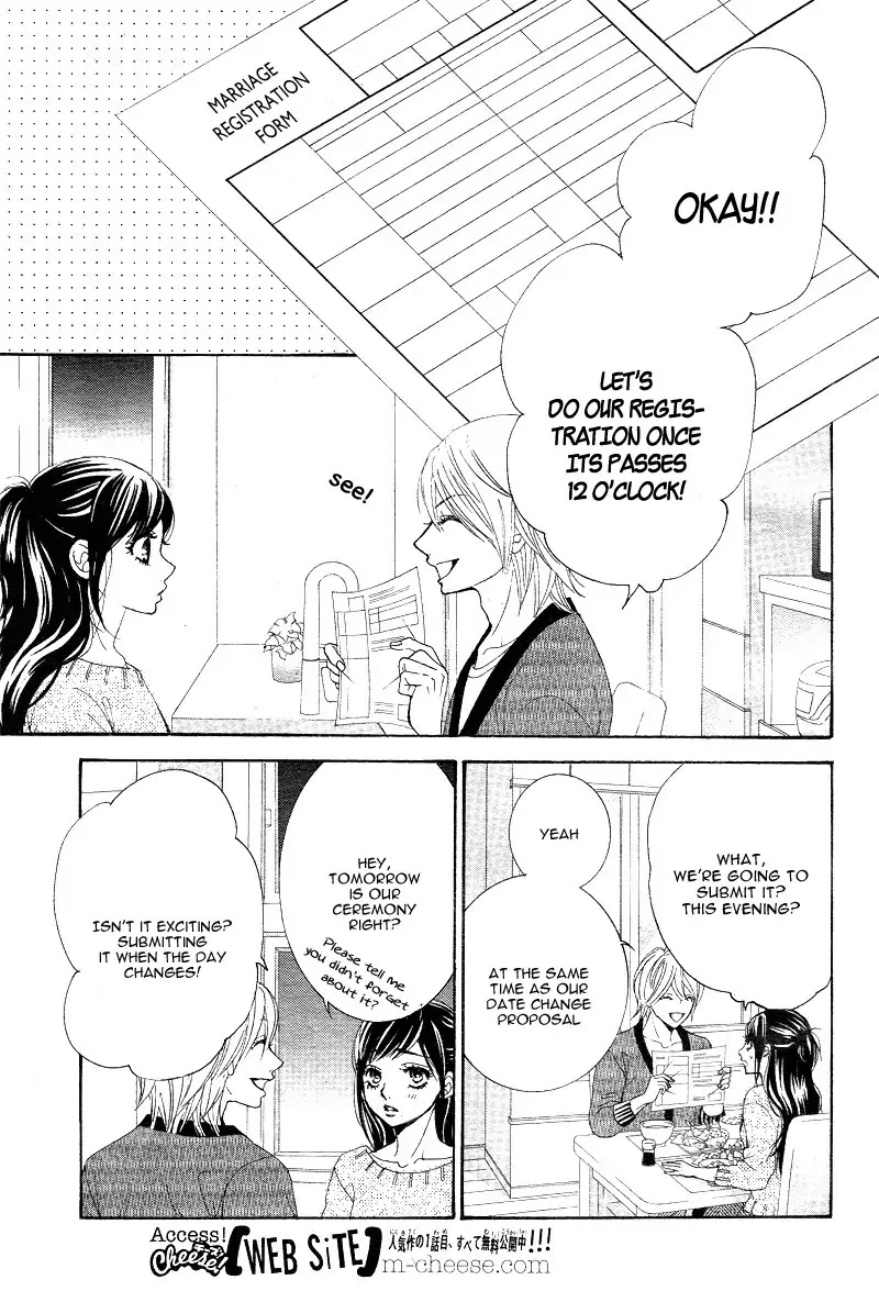 Kare First Love Chapter 58.5 page 6 - Vol.10 Special Episode: My First Love