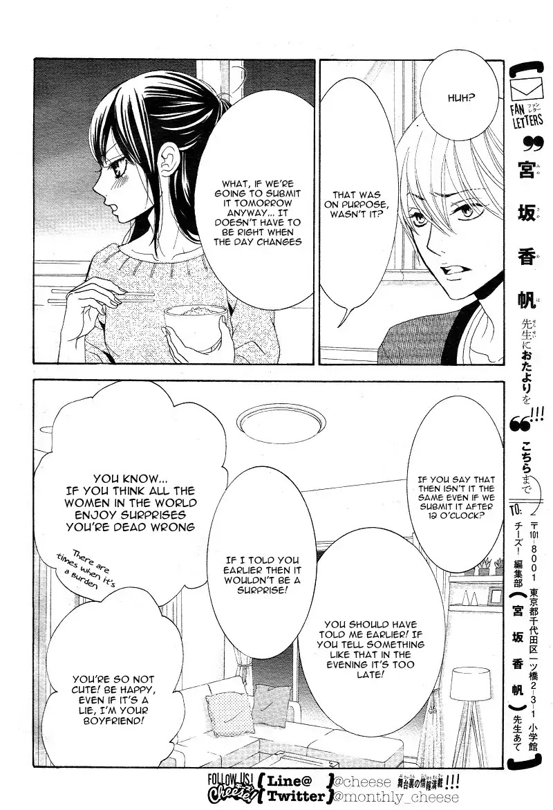 Kare First Love Chapter 58.5 page 9 - Vol.10 Special Episode: My First Love