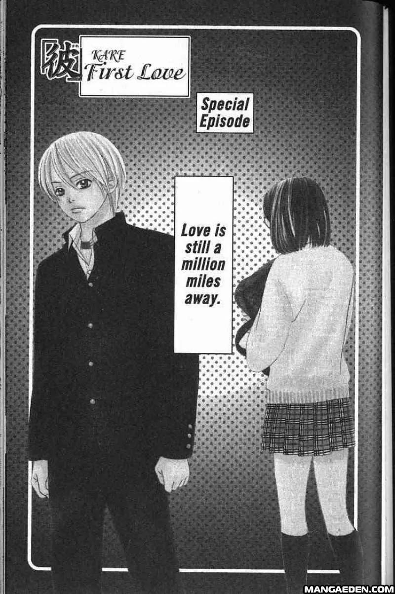 Kare First Love Chapter 58 page 1 - Chapter 58: Special - Kiriya at 13