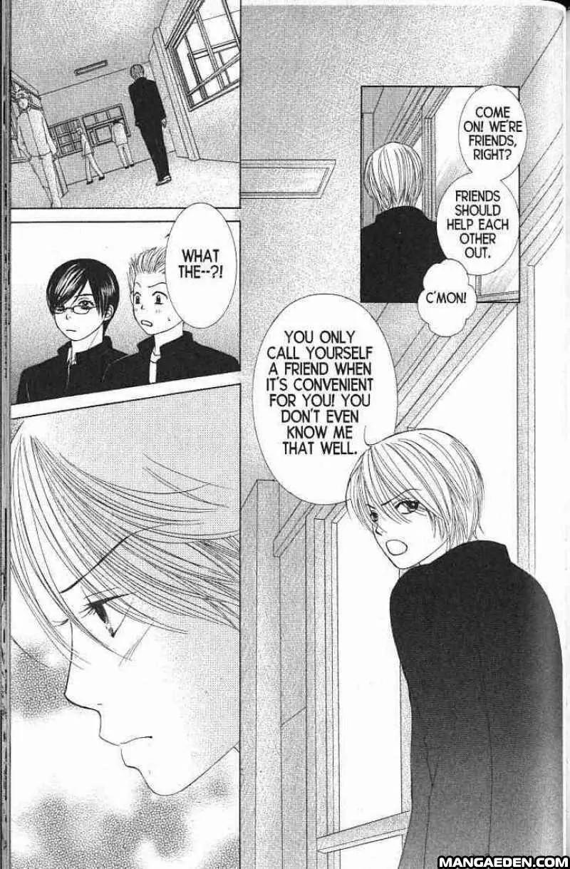 Kare First Love Chapter 58 page 12 - Chapter 58: Special - Kiriya at 13