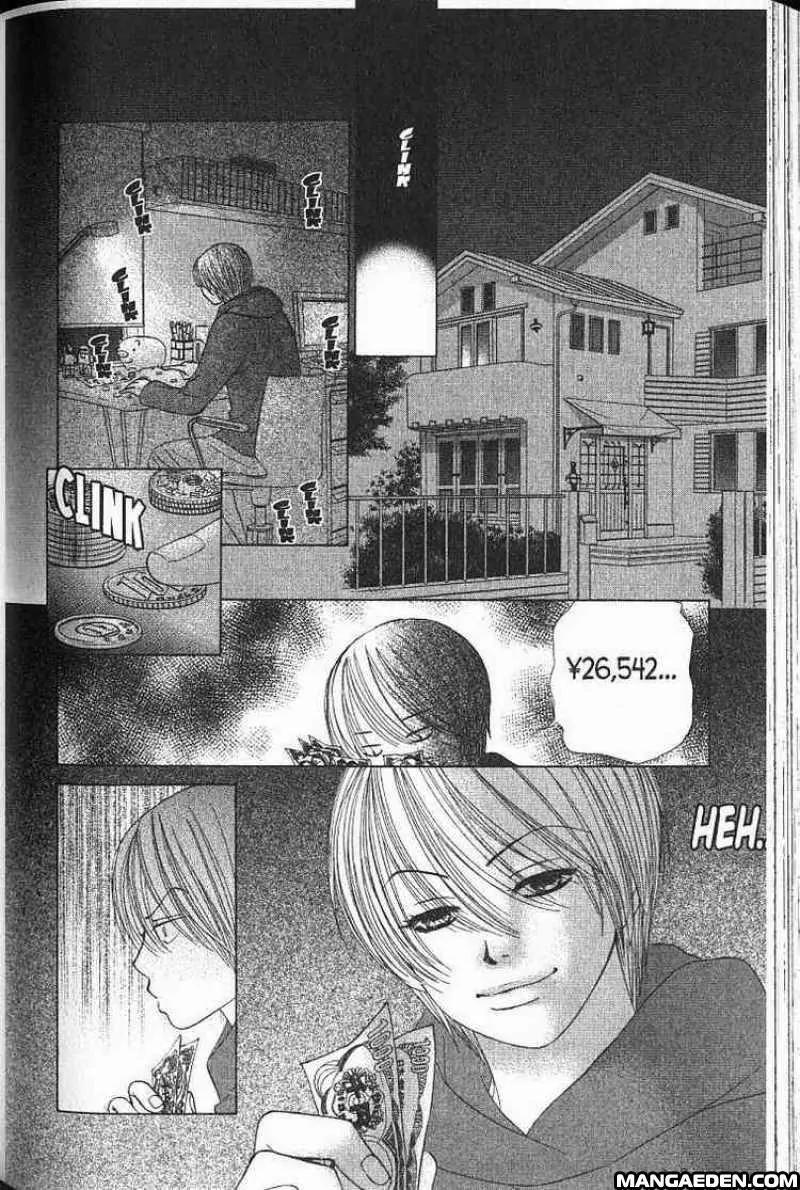 Kare First Love Chapter 58 page 13 - Chapter 58: Special - Kiriya at 13