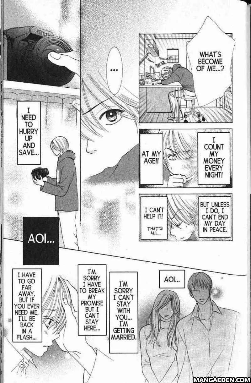 Kare First Love Chapter 58 page 14 - Chapter 58: Special - Kiriya at 13