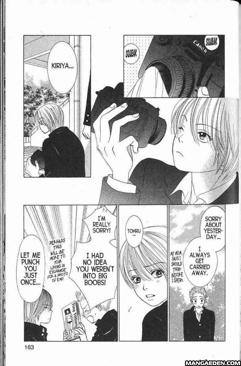 Kare First Love Chapter 58 page 18 - Chapter 58: Special - Kiriya at 13