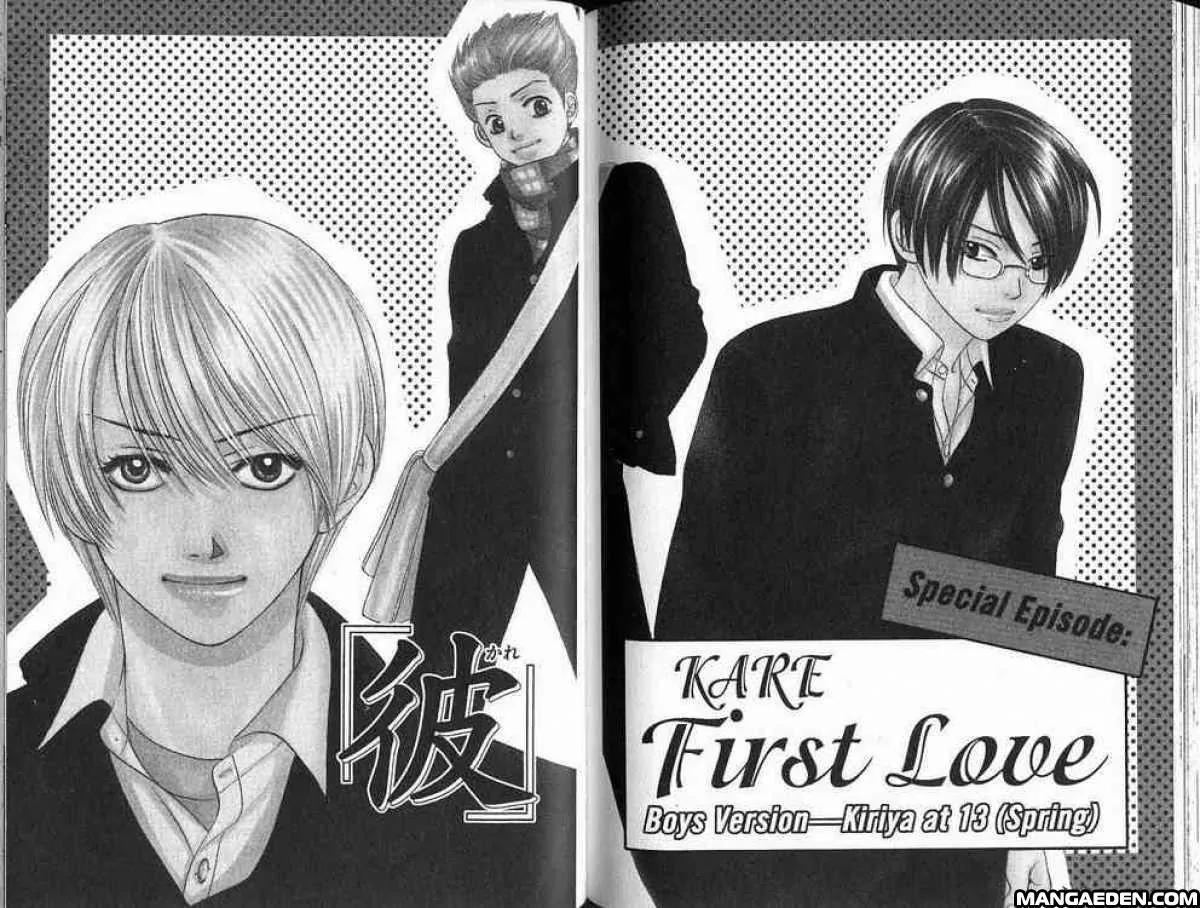 Kare First Love Chapter 58 page 2 - Chapter 58: Special - Kiriya at 13