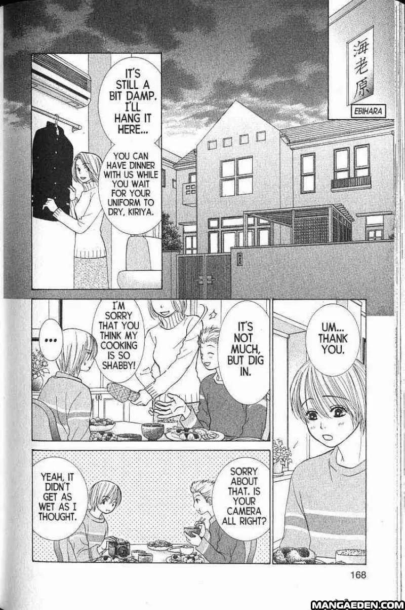 Kare First Love Chapter 58 page 23 - Chapter 58: Special - Kiriya at 13