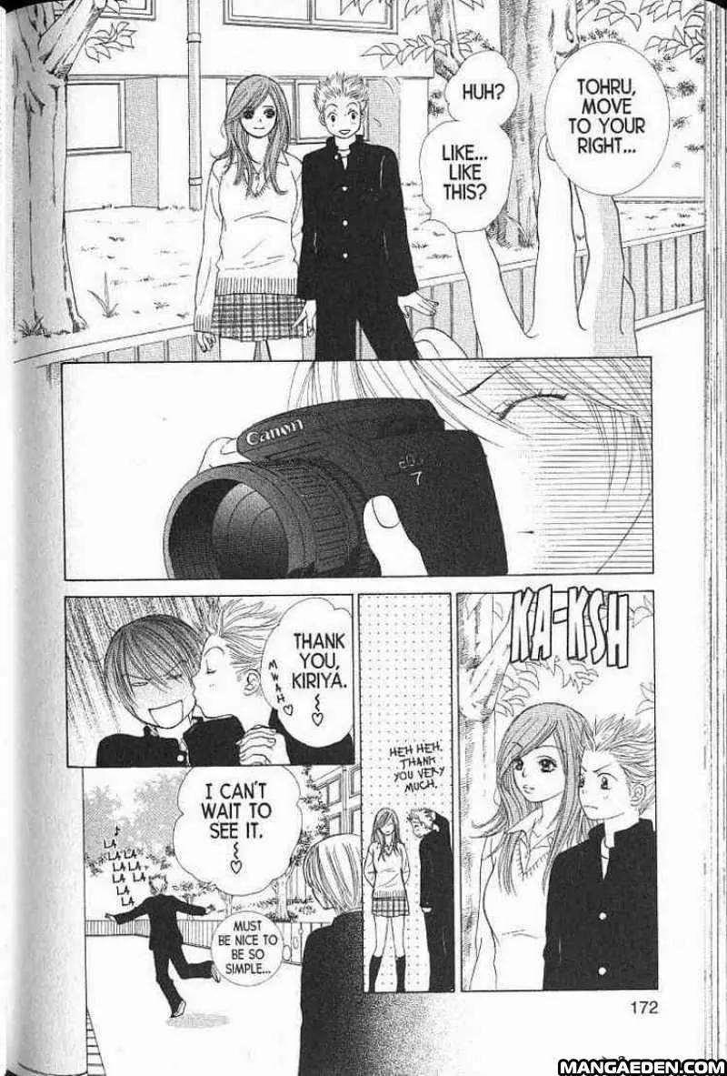 Kare First Love Chapter 58 page 27 - Chapter 58: Special - Kiriya at 13