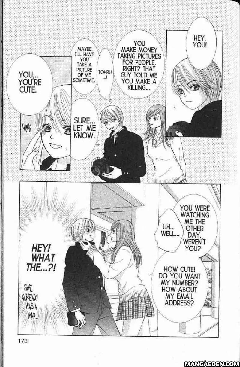 Kare First Love Chapter 58 page 28 - Chapter 58: Special - Kiriya at 13