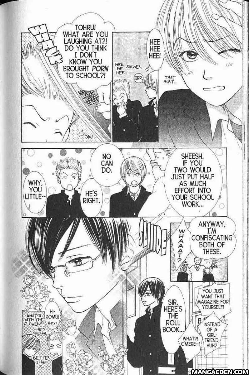 Kare First Love Chapter 58 page 5 - Chapter 58: Special - Kiriya at 13