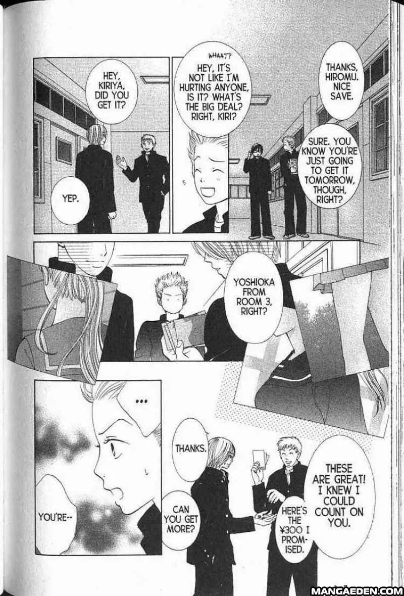Kare First Love Chapter 58 page 7 - Chapter 58: Special - Kiriya at 13