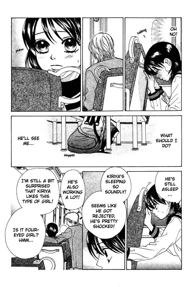 Kare First Love Chapter 6 page 12 - Chapter 6