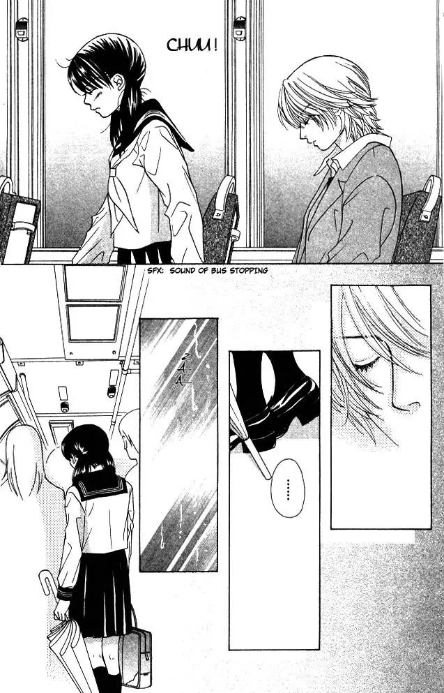 Kare First Love Chapter 6 page 14 - Chapter 6