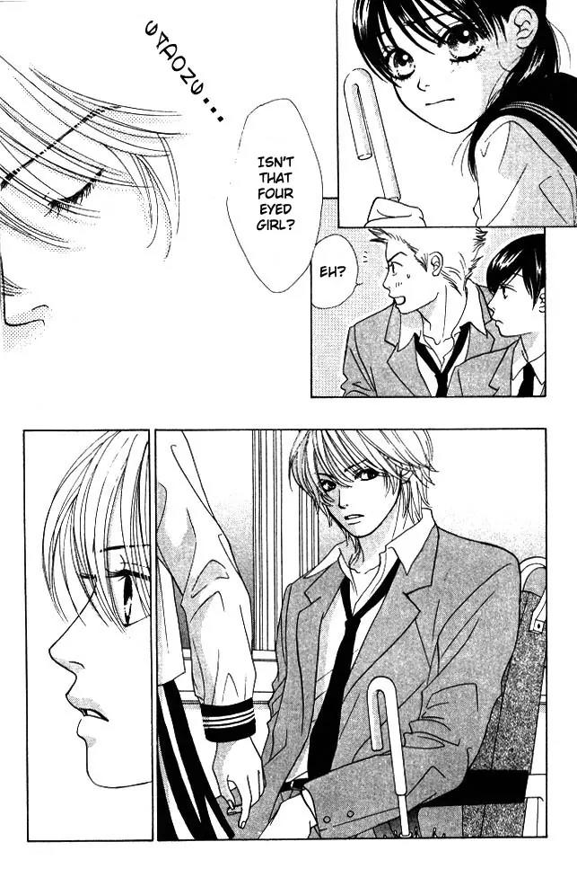 Kare First Love Chapter 6 page 15 - Chapter 6