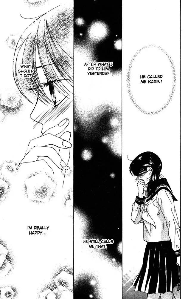 Kare First Love Chapter 6 page 17 - Chapter 6