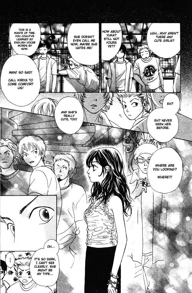 Kare First Love Chapter 6 page 21 - Chapter 6