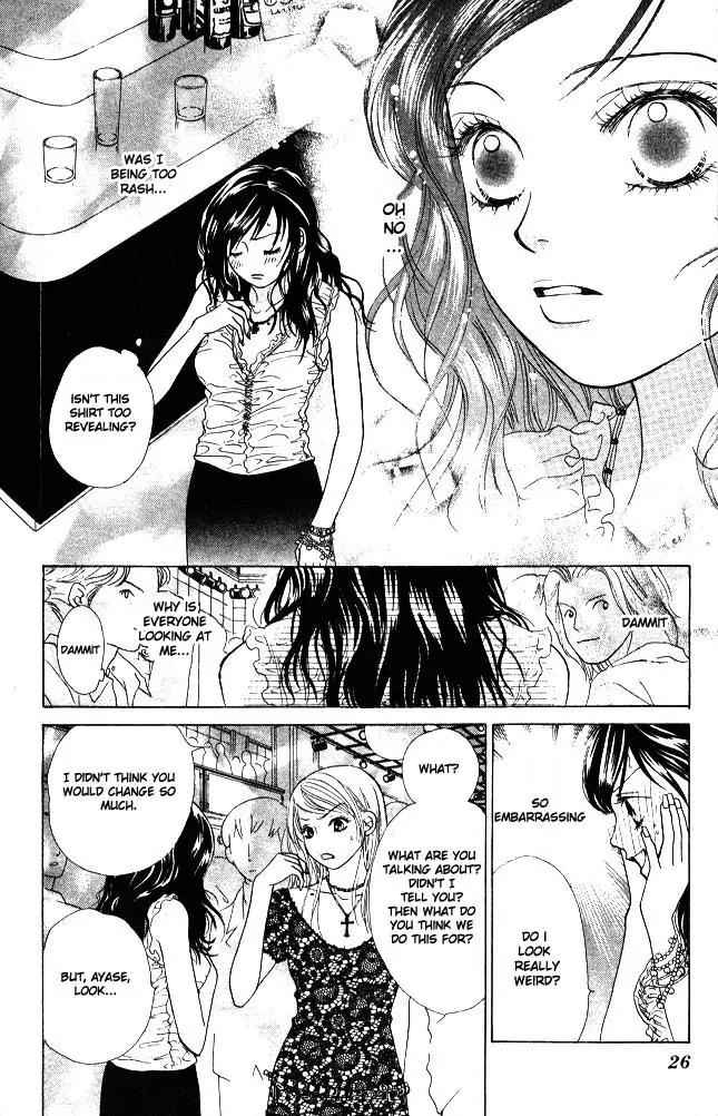 Kare First Love Chapter 6 page 22 - Chapter 6