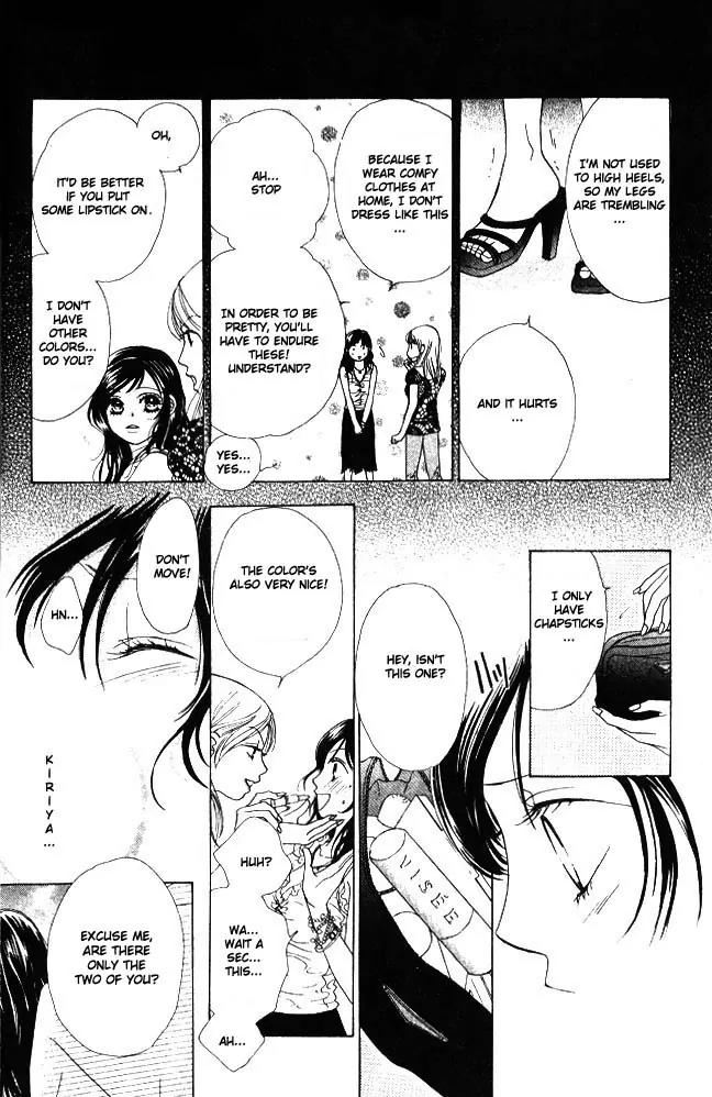 Kare First Love Chapter 6 page 23 - Chapter 6