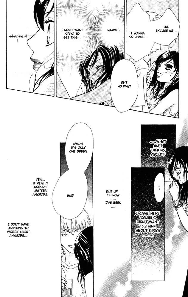 Kare First Love Chapter 6 page 26 - Chapter 6