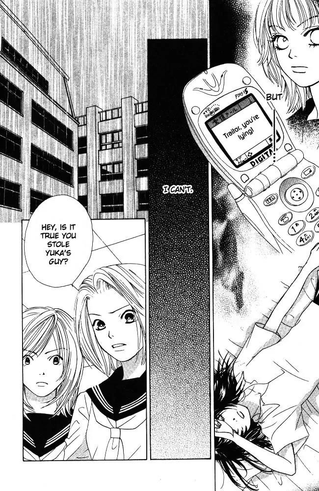 Kare First Love Chapter 6 page 4 - Chapter 6