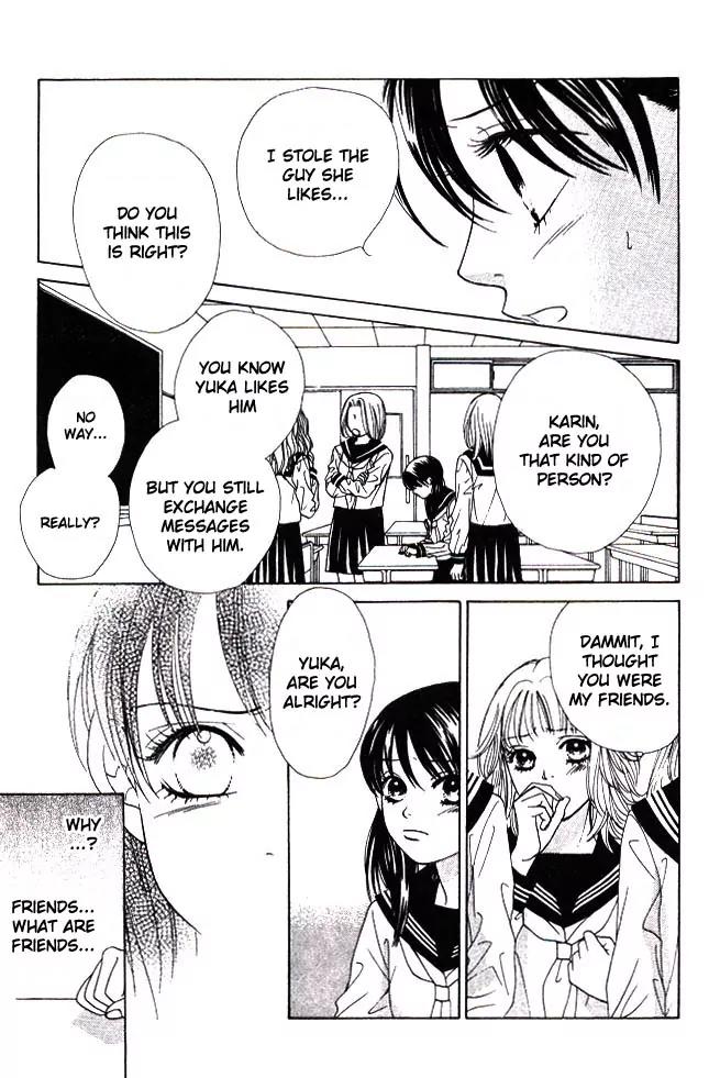 Kare First Love Chapter 6 page 5 - Chapter 6