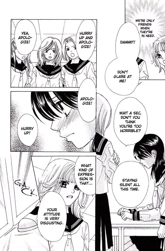 Kare First Love Chapter 6 page 6 - Chapter 6
