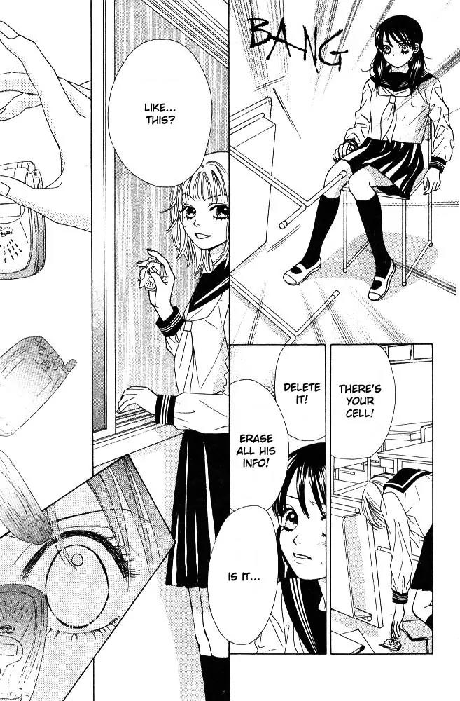 Kare First Love Chapter 6 page 7 - Chapter 6