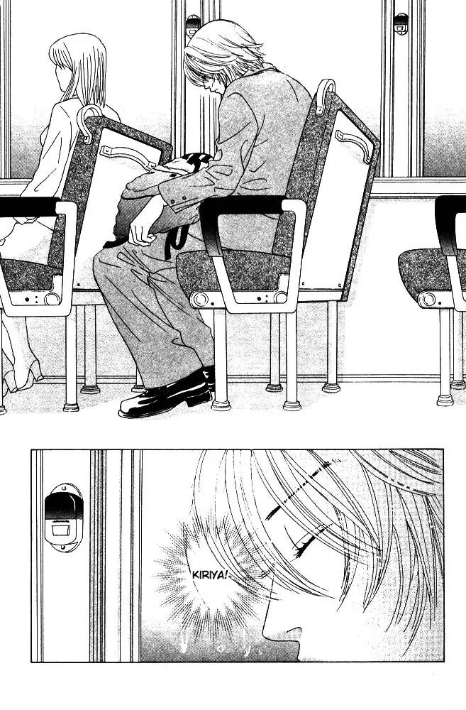 Kare First Love Chapter 6 page 9 - Chapter 6