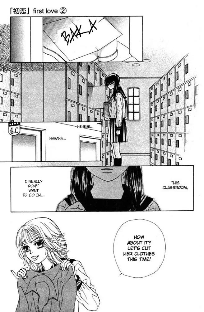 Kare First Love Chapter 7 page 12 - Chapter 7