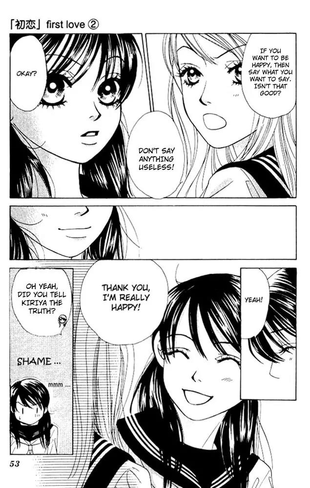 Kare First Love Chapter 7 page 16 - Chapter 7