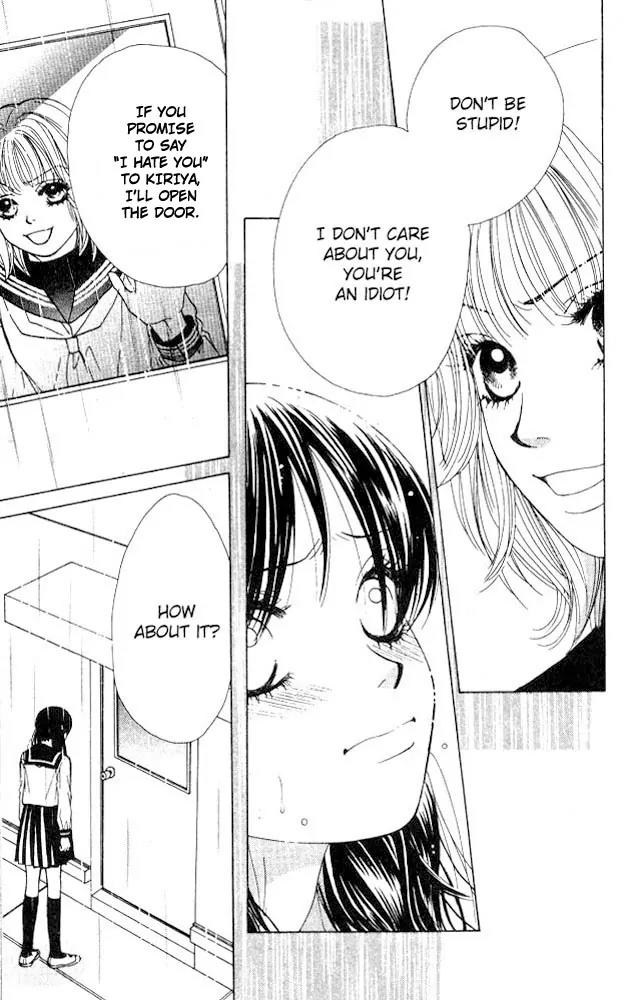Kare First Love Chapter 7 page 22 - Chapter 7