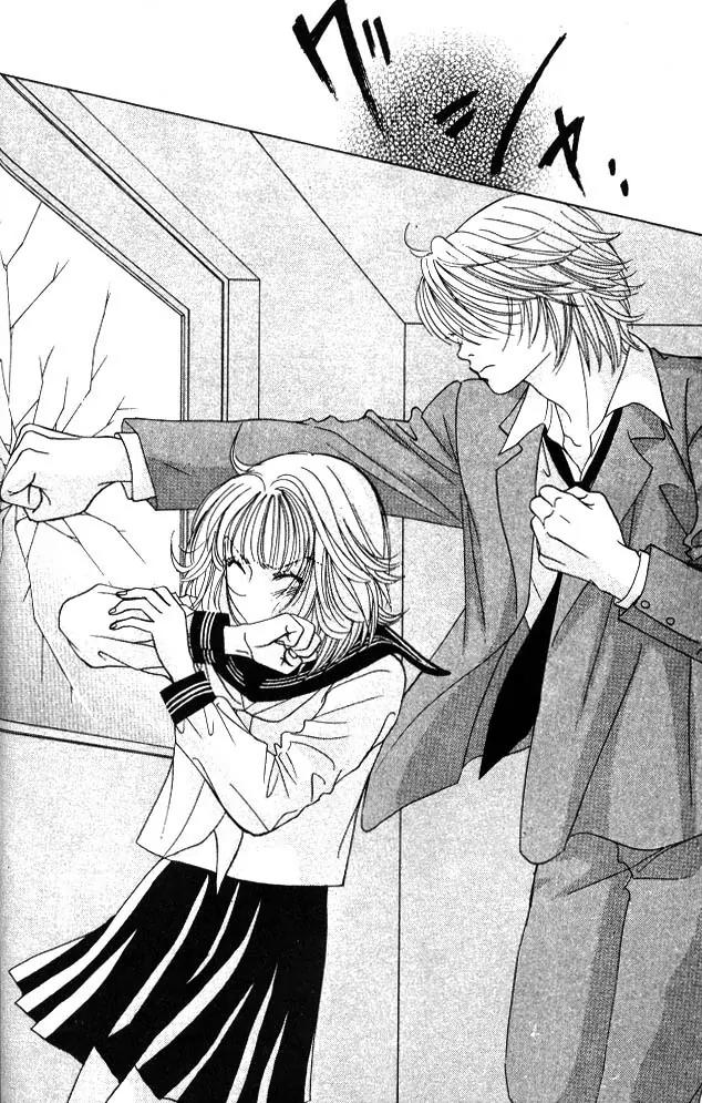 Kare First Love Chapter 7 page 25 - Chapter 7