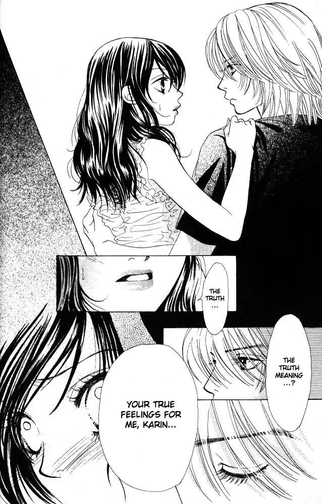 Kare First Love Chapter 7 page 3 - Chapter 7