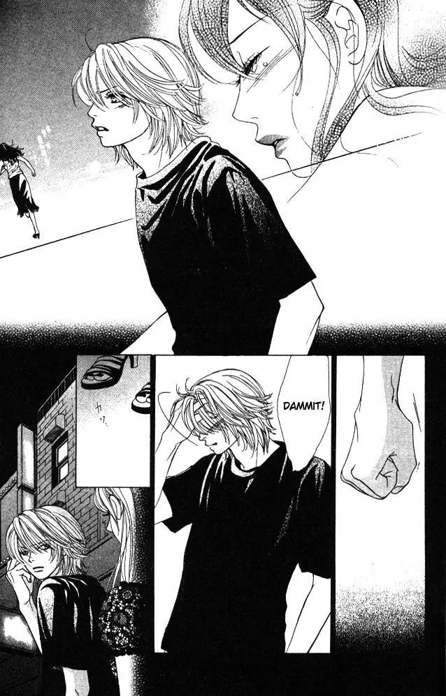 Kare First Love Chapter 7 page 8 - Chapter 7