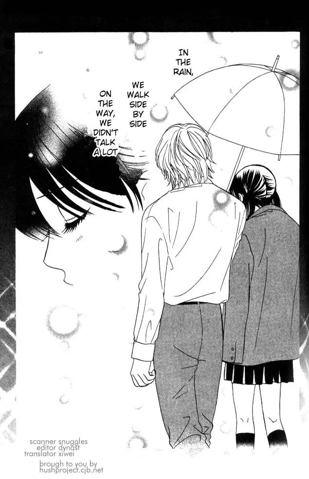 Kare First Love Chapter 8 page 1 - Chapter 8