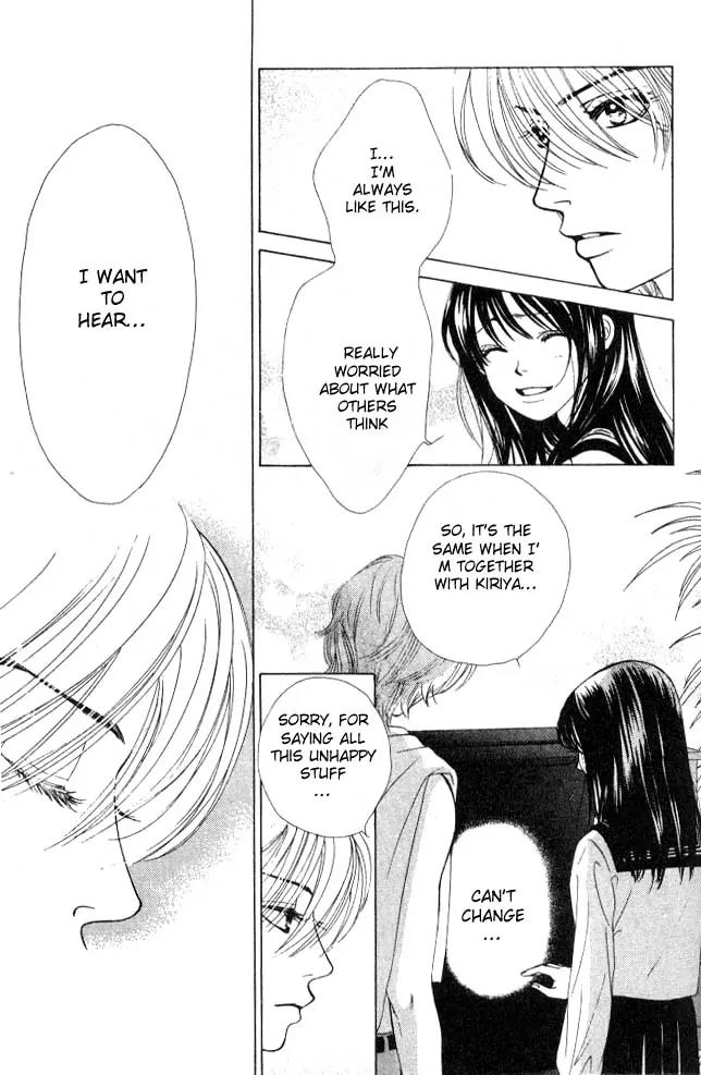 Kare First Love Chapter 8 page 11 - Chapter 8