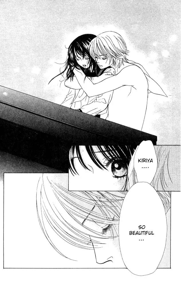 Kare First Love Chapter 8 page 17 - Chapter 8