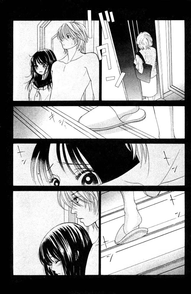 Kare First Love Chapter 8 page 23 - Chapter 8