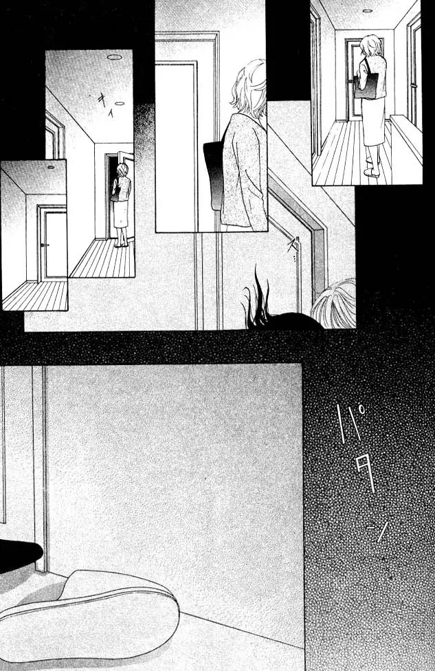 Kare First Love Chapter 8 page 25 - Chapter 8