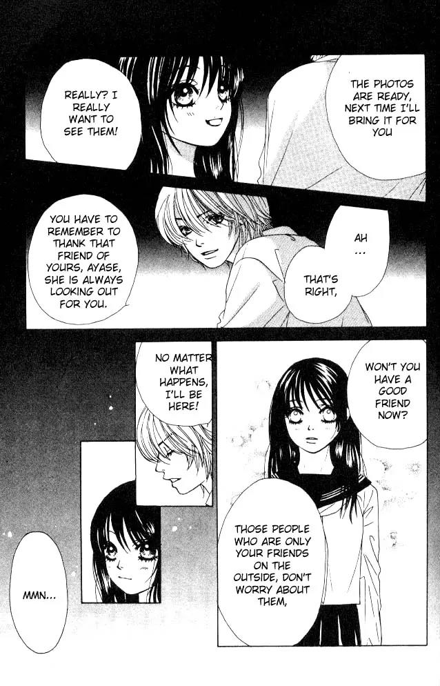 Kare First Love Chapter 8 page 27 - Chapter 8