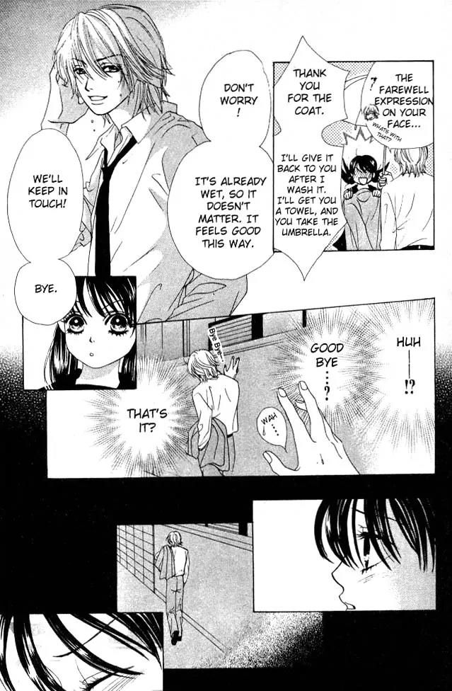 Kare First Love Chapter 8 page 3 - Chapter 8