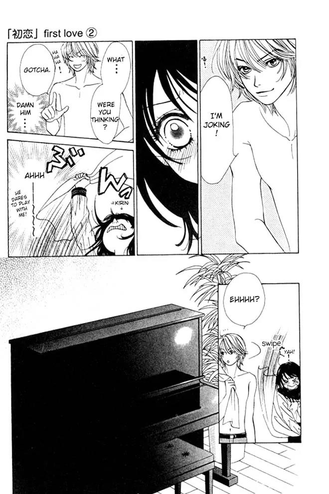 Kare First Love Chapter 8 page 9 - Chapter 8