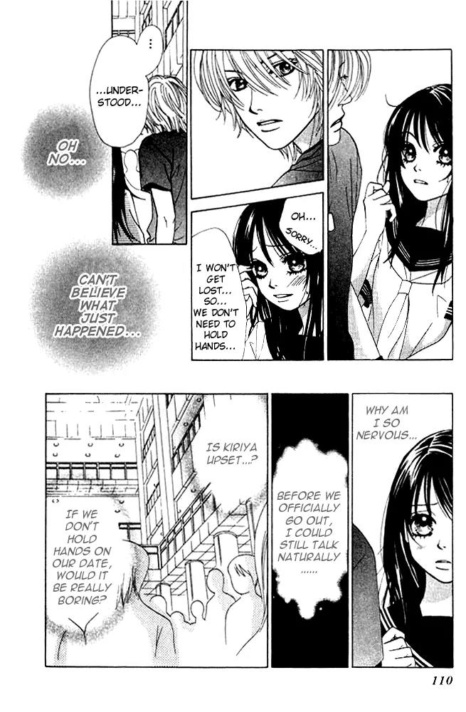 Kare First Love Chapter 9 page 11 - Chapter 9
