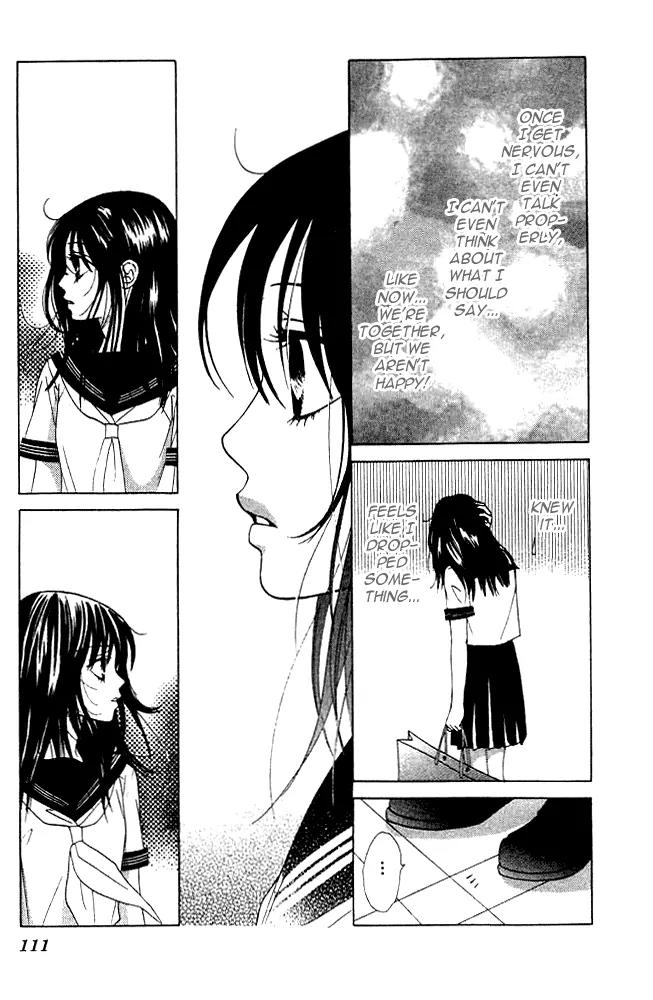 Kare First Love Chapter 9 page 12 - Chapter 9