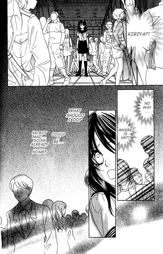 Kare First Love Chapter 9 page 13 - Chapter 9