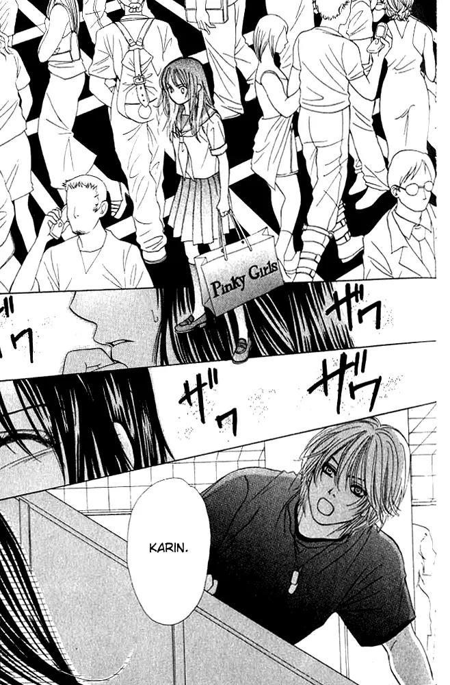Kare First Love Chapter 9 page 14 - Chapter 9