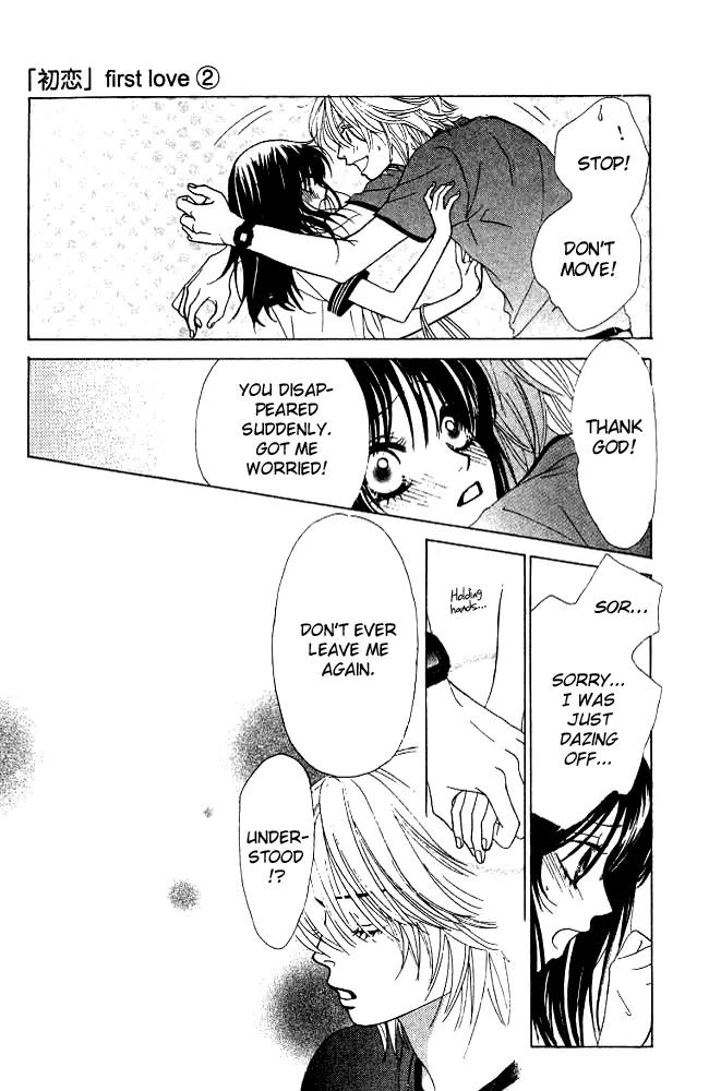 Kare First Love Chapter 9 page 16 - Chapter 9