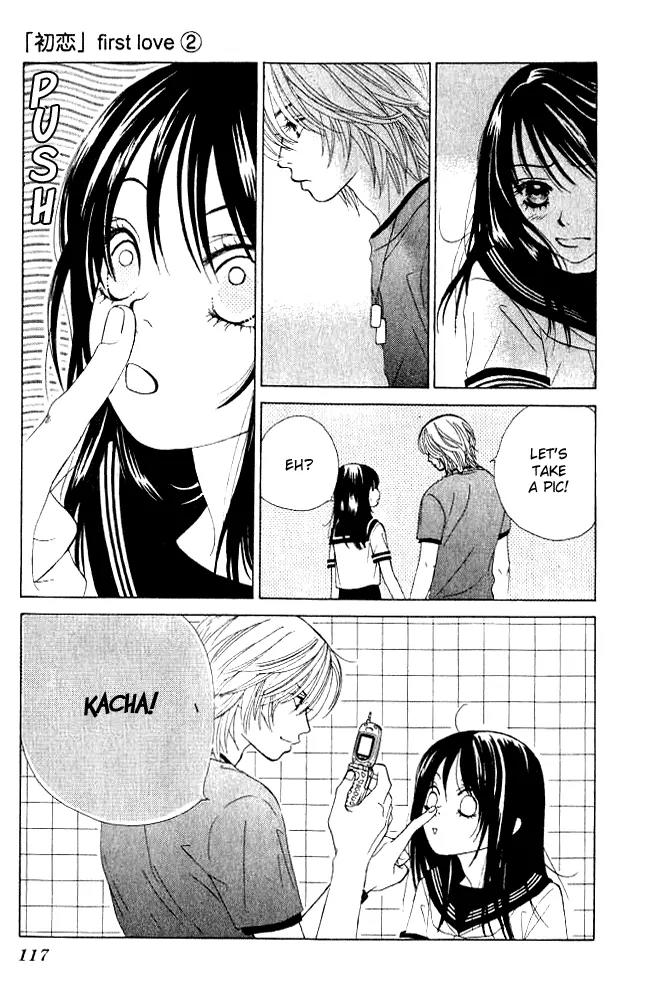 Kare First Love Chapter 9 page 18 - Chapter 9