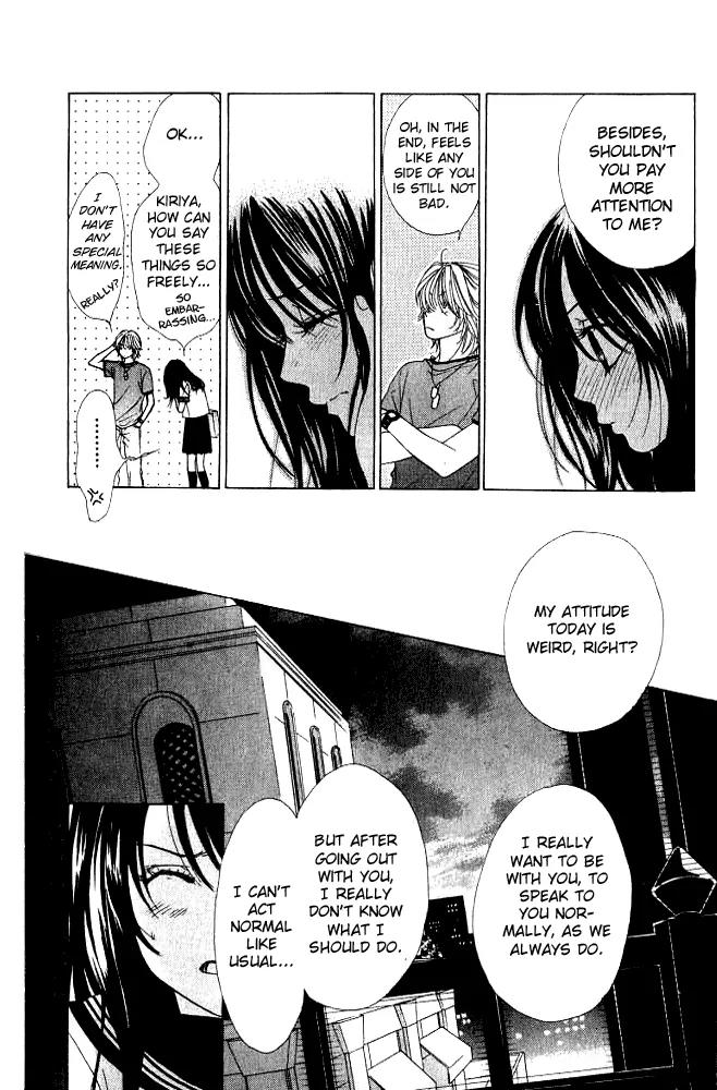 Kare First Love Chapter 9 page 21 - Chapter 9