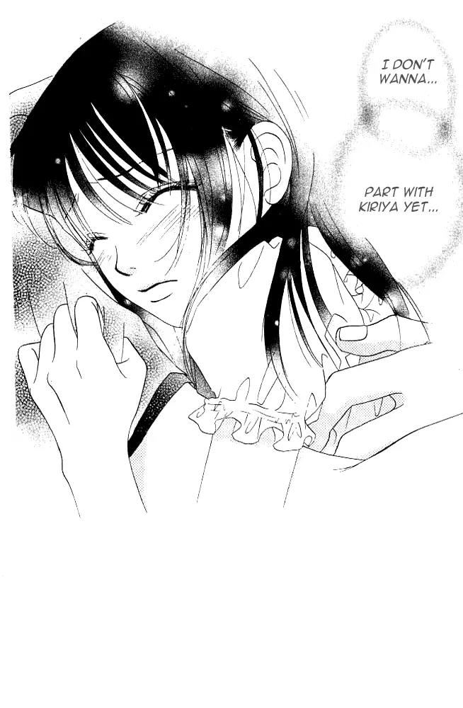 Kare First Love Chapter 9 page 29 - Chapter 9