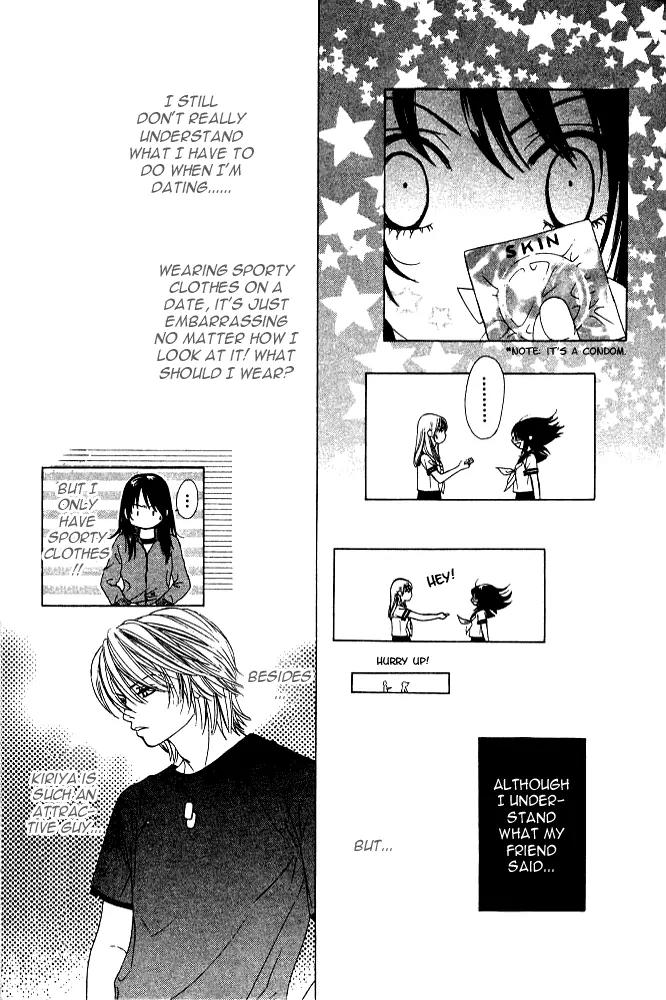Kare First Love Chapter 9 page 4 - Chapter 9