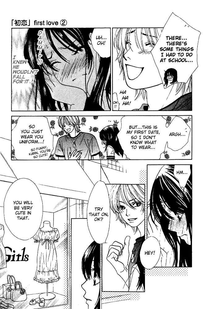 Kare First Love Chapter 9 page 6 - Chapter 9